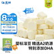 蓋獅嬰幼兒A2牛奶DHA溶豆原味6個(gè)月寶寶零食兒童零食獨立包裝18g
