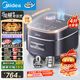 美的（Midea）電飯鍋3-4人4-5人0涂層316L不銹鋼內膽花瓣IH電飯煲 稻香新風(fēng)環(huán)4L家用智能可預約米飯鍋MB-40HB3