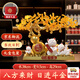 華之烽寶葫蘆招財貓擺件搬家喬遷禮品開(kāi)業(yè)高端禮物辦公室客廳玄關(guān)流沙裝 日進(jìn)斗金-【禮盒裝】