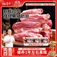 楊博士國產(chǎn)精選黑豬排骨 凈重350g/盒*6 散養豬肉肋排燒烤食材源頭直發(fā)