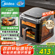 美的（Midea）空氣炸鍋高溫蒸汽炎烤 上下可視不用翻面 家用實(shí)用大容量6.5L  精準(zhǔn)控溫 KZC6501【國(guó)家補(bǔ)貼】