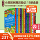 小屁孩樹(shù)屋歷險記13冊 英文原版 The 13 26 39 52 65 78 91 104 117 130 143 156 169 The Treehouse瘋狂樹(shù)屋歷險記橋梁章節書(shū) 【推薦】小屁孩樹(shù)