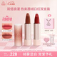 3CE唇絨雙支裝 化妝品套裝啞光顯白素顏口紅生日禮物女生閨蜜