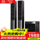 山水（SANSUI） GS-6000(88B)多媒體家庭家用客廳重低音炮影院藍(lán)牙組合10寸落地唱歌音響電視K歌唱歌卡拉OK音箱 88B升級(jí)版（十吋重低音）