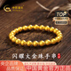 中國黃金（CHINA GOLD）黃金手鏈女足金大金珠手串七夕情人節(jié)禮物送女友老婆 足金大金珠手串金重約5.80g