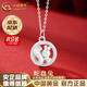 中國黃金（CHINA GOLD）蛇盤(pán)兔項鏈女足銀生肖蛇本命年吊墜鎖骨鏈結婚生日禮物女生送女友 蛇盤(pán)兔吊墜【贈925銀鏈+禮盒】