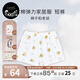 nest designs兒童家居服套裝夏季新品竹棉男女童內衣 獅子和老鼠-短褲 90