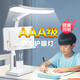 博朗爾臺燈護眼學(xué)習充電宿舍燈學(xué)生兒童臥室床頭燈書(shū)桌閱讀寫(xiě)LED大臺燈