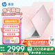 惠普（HP）星BOOK14  惠普筆記本AMD銳龍輕薄本 商務(wù)辦公游戲學(xué)習網(wǎng)課設計學(xué)生本筆記本電腦 元氣桃桃 【25年新品】R5 16G內存 512G固態(tài)硬盤(pán)
