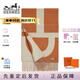 愛(ài)馬仕（HERMES） 新款 “Casaque Grand Mors”山羊絨圍巾秋冬禮物節日送禮 棕色/米色H259116S-01 30*140cm