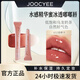 Joocyee口紅冰透唇蜜鏡面嘟嘟精華蜜素顏顯白口紅固體唇蜜歐若鏡面水光 透摩咖-百搭奶茶色#652