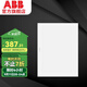 ABB配電箱 家用強電布線(xiàn)箱 瑜致系列金屬面蓋 暗裝強電箱 白色 24回路