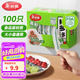 美麗雅保鮮膜套食品級(jí)100只 一次性保險(xiǎn)罩 廚房剩飯菜防塵碗罩