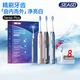 賽嘉智能電動(dòng)牙刷成人旗艦款旅行便攜護齦刷送男生生日禮物三八女神節禮物Sense Plus 鈦灰（配8個(gè)刷頭+便攜盒）