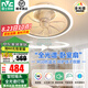 雷士（NVC）風(fēng)扇燈客廳吊扇隱形餐廳現(xiàn)代歐式簡(jiǎn)約 皎月白【全光譜】36W丨智控?fù)u頭
