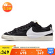 耐克NIKE板鞋女緩震BLAZER LOW '77 JUMBO運動(dòng)鞋FD9858-001白黑36.5
