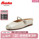 Bata穆勒拖鞋女2025春商場(chǎng)新款羊皮牛皮軟底一腳蹬包頭拖AUU03AH5七夕 米白/淺金 37