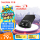 閃迪（SanDisk）128GB USB3.2 U盤(pán) CZ430酷豆 黑色 讀速400MB/s 車(chē)載U盤(pán) 文件加密 小巧便攜優(yōu)盤(pán)