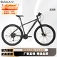 格萊仕TYPHON臺風(fēng)四代26寸27.5寸29寸油壓碟剎減震線(xiàn)控前叉成人山地車(chē) 27.5