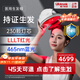 普門(mén)科技生發(fā)帽VSCEL紅藍光LLLT激光儀器健發(fā)帽智能頭盔養發(fā)護發(fā)朋友禮物 【6級以下脫發(fā)】230顆+紅藍雙光