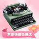 樂高（LEGO）積木21327打字機18歲+玩具 IDEAS系列拼搭生日禮物家居裝飾