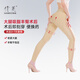 倩美吸脂術(shù)后塑身褲術(shù)后專(zhuān)用兩側拉鏈一期提臀女大腿抽脂塑型塑腿褲 8766膚色 M