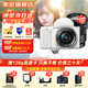 索尼（SONY）ZV-E10L微單數(shù)碼拍攝相機 七夕禮物直播美顏Vlog照相神器 APS-C半畫幅視頻zve10側翻液晶屏 白機雙鏡（鏡頭16-50+EPZ18-105） 套餐二【記錄日常 家用旅拍 