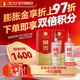 國窖1573【中秋送禮】經(jīng)典裝 濃香型白酒（新老隨機發(fā)貨） 38度 500mL 2瓶 雙瓶裝