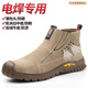 葉余勞保鞋男女款夏季高幫輕便防砸防刺穿鋼包頭電焊工牛皮耐磨工作鞋 高幫卡其色透氣-防砸防刺 42