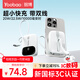 羽博（Yoobao）3c認證手機充電寶10000毫安22.5W超級快充自帶線(xiàn)小巧便攜移動(dòng)電源大容量可上飛機適用小米華為蘋(píng)果 白色【三種充電模式丨PD20W快充】