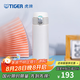 虎牌（TIGER）不銹鋼保溫杯男女水杯一鍵開啟彈蓋杯時(shí)尚便攜七夕禮物MMJ-A48C 奶油蛋糕WM 480ml 480ML