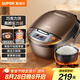 蘇泊爾（SUPOR）電飯煲電飯鍋4L不粘內(nèi)膽1-8人微壓燜香蛋糕功能家用智能微壓電飯煲巧克力色40FC829