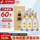 今世緣【酒廠(chǎng)直銷(xiāo)】國緣淡雅 商務(wù)白酒 純糧食酒 宴會(huì )中秋節日送禮江蘇 42度 500mL 6瓶 整箱裝