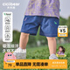 齊齊熊[萊賽爾天絲恐龍褲]齊齊熊男童短褲夏季寶寶五分褲兒童休閑褲夏款