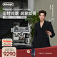 德龍（Delonghi）【政府補貼】咖啡機 冷萃半自動(dòng)咖啡機 家用現磨意式研磨一體機 全自動(dòng)打奶泡 銀騎士 EC9865.M