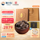 獐子島 大連有機(jī)淡干海參100g 40-50頭 底播遼刺參海鮮水產(chǎn)干貨禮盒送禮