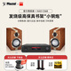 密力 Humidor 雪茄盒 書(shū)架箱hifi發(fā)燒級無(wú)源音箱音響 高保真木質(zhì)家用客廳家庭影院電視音箱 需搭配功放 Humidor+NAD C368