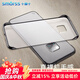 Smorss適用華為Mate20Pro手機(jī)殼 mate20pro 無(wú)邊框保護(hù)套 超薄透明磨砂硬殼硅膠軟邊男款簡(jiǎn)約