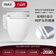伊奈（INAX）日本全功能智能馬桶蓋板即熱式緩降座便蓋除臭雙噴嘴婦洗智能蓋板7B26智能蓋板