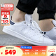 ADIDAS阿迪達斯男鞋女鞋深藍尾休閑板鞋三葉草小白鞋STAN SMITH M20325 藏藍尾 41