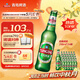 青島啤酒（TsingTao）經(jīng)典啤酒 316ml*24瓶 整箱裝 中秋節送禮