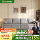 芝華仕（CHEERS）布藝沙發(fā)床一體兩用小戶型客廳2025新款芝華士6309灰四