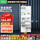 施耐德（Schneider） 空開漏電保護(hù)器斷路器 R9系列家用漏電開關(guān) 1P+N 20A帶漏電保護(hù)器