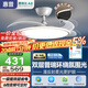 惠普全光譜護眼LED吊扇燈超薄靜音隱形扇葉風(fēng)扇燈遙控中山燈具包安裝