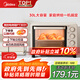 美的（Midea）【國家補(bǔ)貼】家用多功能電烤箱30升 機(jī)械式操控 上下獨(dú)立控溫 專業(yè)烘焙易操作 烘烤蛋糕面包PT3031