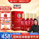 西鳳酒 52度龍鳳呈祥 500mL*4瓶 純糧鳳香型白酒 自飲婚慶喜宴送禮