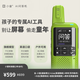小窗AI問答機[兒童百科+寫作輔導+英語練習+情感陪伴] 對話早教機器人 小窗標準版(角色套餐 2年)