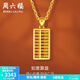 周六福（ZLF）七夕禮物  黃金吊墜女足金999如意金算盤(pán)掛墜 計價(jià) 3.49g
