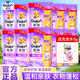 金紡官方正品金紡柔順護(hù)理劑薰衣草香持久留香洗衣液伴侶宿舍家庭裝 金紡柔順劑~薰衣草香型400g*10袋+贈(zèng)5g