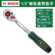 博世（BOSCH）汽修套裝棘輪套筒扳手套裝飛扳小飛扳大飛扳棘輪套裝多功能扳手 1/2棘輪套筒扳手（大飛）